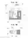 Fig. 08 - Magnet unit and magnetron sputtering apparatus