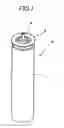 Fig. 02 - GAS CARTRIDGE