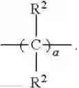 Fig. 116 - CHROMENE COMPOUND