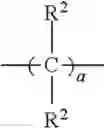 Fig. 121 - CHROMENE COMPOUND