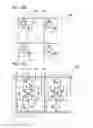 Fig. 14 - Semiconductor device and method for manufacturing the same