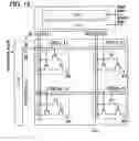 Fig. 13 - Semiconductor device and method for manufacturing