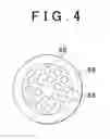 Fig. 05 - SUPERCONDUCTING ELECTRIC MOTOR