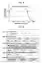 Fig. 11 - CHARGING CONTROL SYSTEM