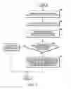 Fig. 04 - CROSS-READ RESOLUTION METHOD FOR USE IN A RADIO FREQUENCY IDENTIFICATION SYSTEM