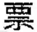 Fig. 04 - CHARACTER INPUT METHOD AND APPARATUS OF TERMINAL
