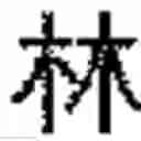 Fig. 07 - CHARACTER INPUT METHOD AND APPARATUS OF TERMINAL