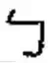 Fig. 13 - CHARACTER INPUT METHOD AND APPARATUS OF TERMINAL
