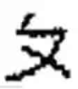 Fig. 14 - CHARACTER INPUT METHOD AND APPARATUS OF TERMINAL