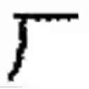 Fig. 23 - CHARACTER INPUT METHOD AND APPARATUS OF TERMINAL
