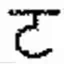 Fig. 35 - CHARACTER INPUT METHOD AND APPARATUS OF TERMINAL