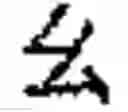 Fig. 42 - CHARACTER INPUT METHOD AND APPARATUS OF TERMINAL