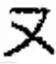 Fig. 43 - CHARACTER INPUT METHOD AND APPARATUS OF TERMINAL