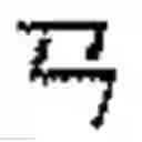 Fig. 44 - CHARACTER INPUT METHOD AND APPARATUS OF TERMINAL