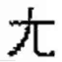 Fig. 46 - CHARACTER INPUT METHOD AND APPARATUS OF TERMINAL