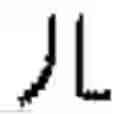 Fig. 48 - CHARACTER INPUT METHOD AND APPARATUS OF TERMINAL