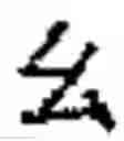 Fig. 53 - CHARACTER INPUT METHOD AND APPARATUS OF TERMINAL