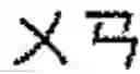 Fig. 63 - CHARACTER INPUT METHOD AND APPARATUS OF TERMINAL