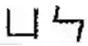 Fig. 69 - CHARACTER INPUT METHOD AND APPARATUS OF TERMINAL