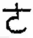 Fig. 71 - CHARACTER INPUT METHOD AND APPARATUS OF TERMINAL