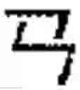 Fig. 81 - CHARACTER INPUT METHOD AND APPARATUS OF TERMINAL