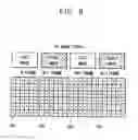 Fig. 09 - METHOD OF DRIVING DISPLAY PANEL AND DISPLAY APPARATUS PERFORMING THE METHOD