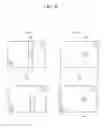 Fig. 07 - APPARATUS AND METHOD FOR DISPLAYING THREE-DIMENSIONAL AUGMENTED REALITY