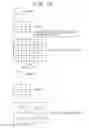 Fig. 13 - Information processor, image data optimization method and program
