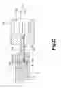 Fig. 23 - Ink cartridge and ink supply device