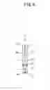 Fig. 07 - Ink cartridge