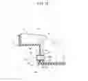 Fig. 13 - Ink cartridge