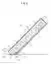 Fig. 09 - Ink cartridge