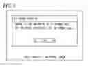Fig. 04 - Video telephone system