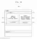 Fig. 08 - BIOMETRIC AUTHENTICATION SYSTEM