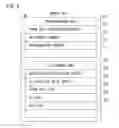 Fig. 05 - Camera device, mobile terminal and frame rate controlling method