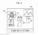 Fig. 09 - IMAGE CAPTURING APPARATUS AND DISPLAY CONTROL METHOD