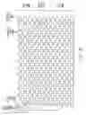 Fig. 10 - Integrated touch screens