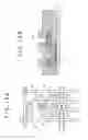 Fig. 16 - Pixel structure, display device, and electronic apparatus
