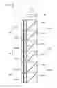 Fig. 11 - Image Projection apparatus