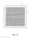 Fig. 10 - Sensor chip, detection device, and method of manufacturing sensor chip