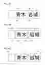 Fig. 05 - TAPE PRINTER AND PRINTING CONTROL METHOD OF TAPE PRINTER