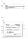 Fig. 03 - PRINT CONTROL DEVICE, PRINT CONTROL METHOD, AND STORAGE MEDIUM