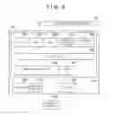 Fig. 03 - Processing documents in a hot folder based on size of the documents