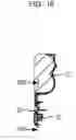 Fig. 17 - Fixing component for detachably coupling an electronic component to an electronic apparatus