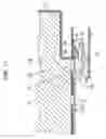Fig. 18 - Fixing component for detachably coupling an electronic component to an electronic apparatus
