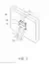 Fig. 03 - Supporting mechanism for electronic device