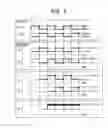 Fig. 06 - Radio-frequency module and radio communication system