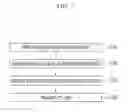 Fig. 08 - Method and apparatus for transmitting/receiving in mobile wireless network