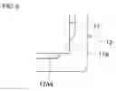 Fig. 07 - Piezoelectric sound component