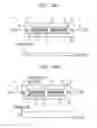 Fig. 05 - OPTICAL DEVICE, OPTICAL TRANSCEIVER UNIT, AND OPTICAL COMMUNICATION SYSTEM